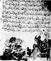 �������۹�����˹������8��11���ͣ�ѧ�����������ʿ����ڿ�ͼ