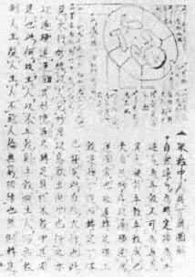 ��ͳ���洫���е�����������ıȽ�ͼ