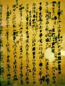 ����Ϊ����ͬ�顷�ָ�