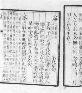 ���伯ע����ѧ�����̱�