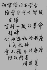 �ܶ������׷�����