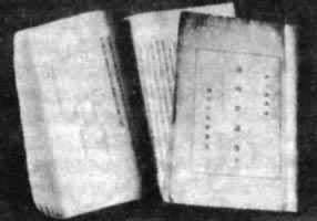 ������Ψʶѧ��1939������ӡ��ݰ�