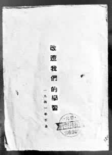 ���������ǵ�ѧϰ����Ӱ