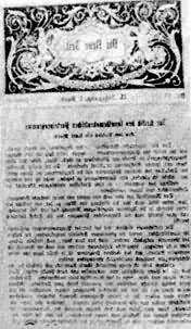 ����ʱ������־1891���1����18���Ϸ����ġ����������С�