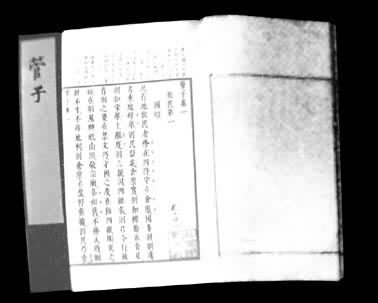 �����ӡ����̱���Ӱ