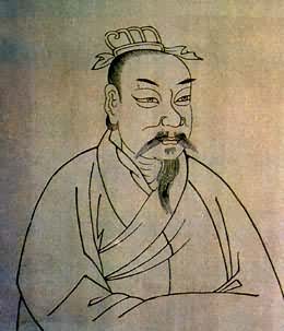 ���ӣ�������Ԫǰ645��