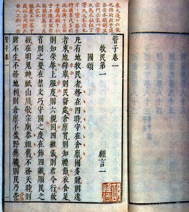 �����ӡ������ñ���