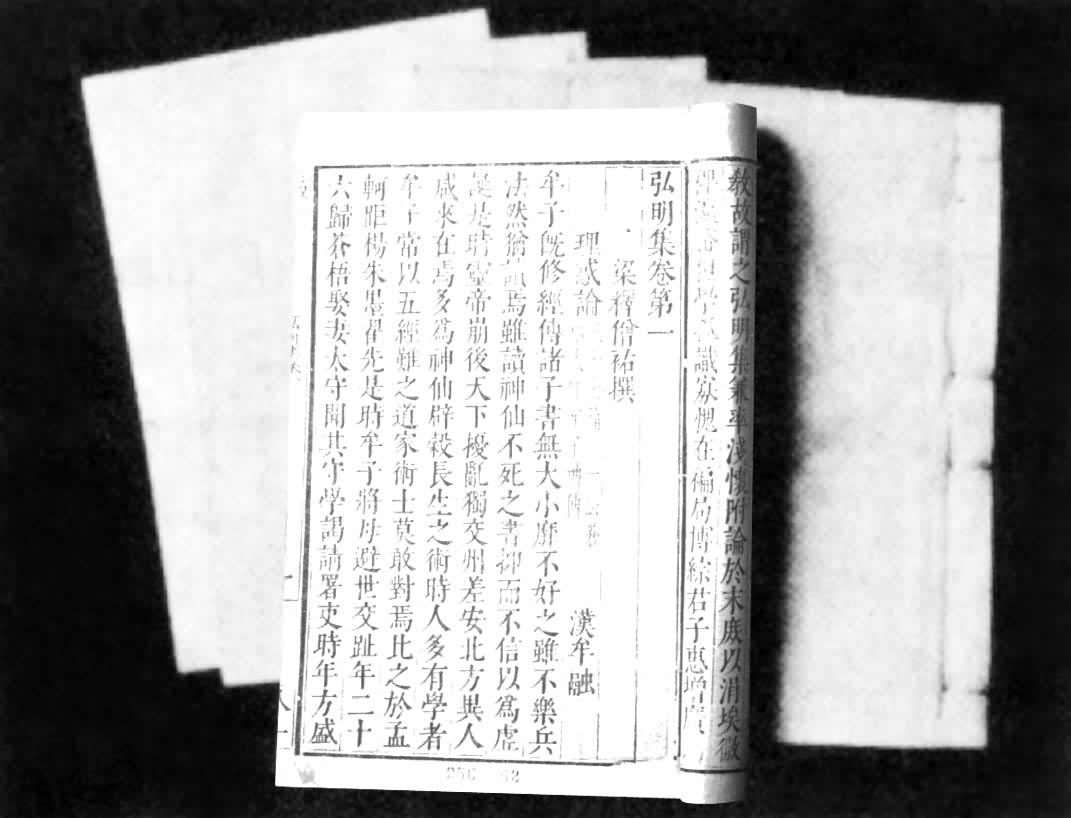 ������������������ʮ���꣨1616���꿯��