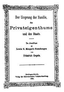 ����ͥ��˽���ƺ͹��ҵ���Դ����һ�����