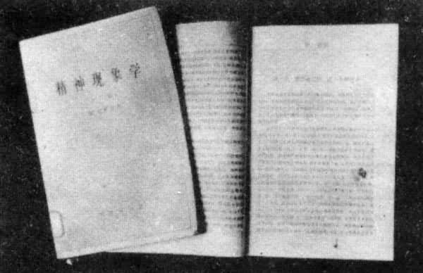 ����������ѧ�����뱾