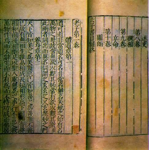 �����ӡ������̱���