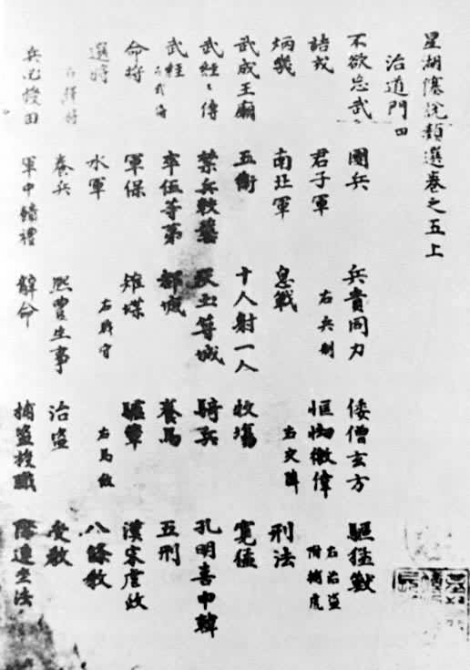 ���Ǻ��w˵��ѡ����һҳ