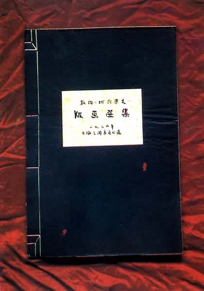 ³Ѹ�Էѳ���ġ����硤���ջ�֧�滭ѡ����