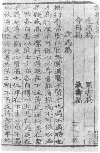 ���ۺ⡷��Ǭ�����꣨1167���̱�