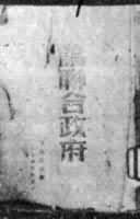 ��ų�����1945�����ġ�����������������