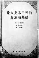 �������಻ƽ�ȵ���Դ�ͻ��������뱾