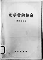 ����ѧ�ߵ�ʹ�������뱾