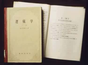 ���߼�ѧ�����뱾