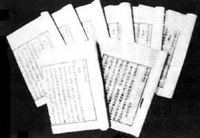 ����Ϫ��̸��������