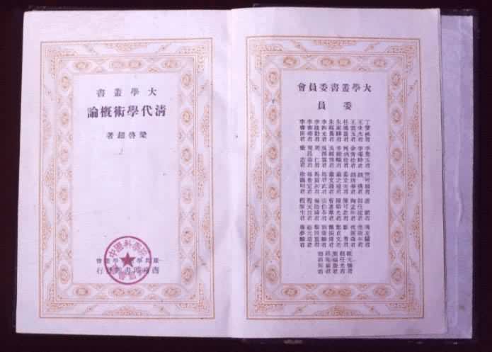 �����ѧ�����ۡ�