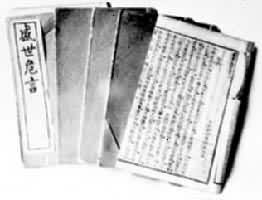 ��ʢ��Σ�ԡ������ʮ���꿯��