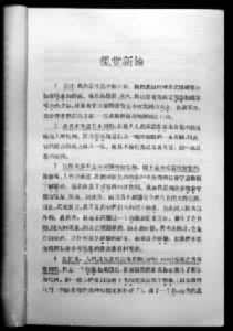 ���Ӿ����ۡ����뱾��һҳ