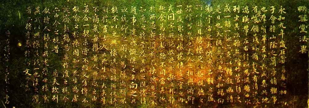 ����֮����ͤ�򡷣������ϣ����Ƭ��