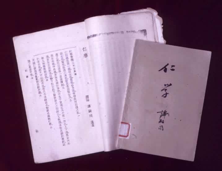 ����ѧ��