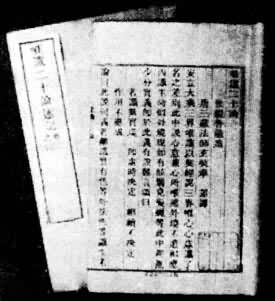 ��Ψʶ��ʮ�����ǡ��忯��