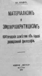 ��Ψ������;����������塷��һ��ķ���