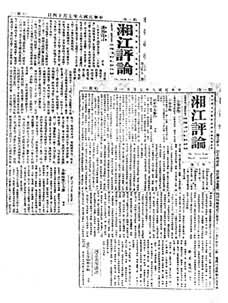 ���潭���ۡ���һ���ڶ���