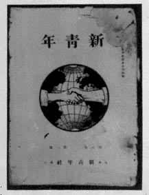 �������꡷�ڰ˾���һ��