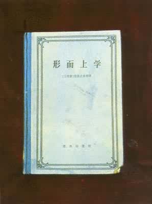 ���ζ���ѧ�����뱾