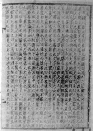 �����ס��ο̱�