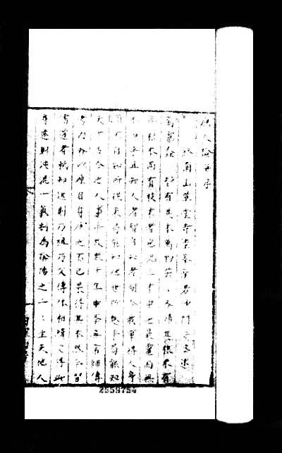 ��ԭ���ۡ��峭��