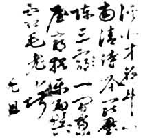 �Թ���ī��