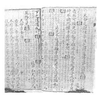 ����ӹ�����̱�