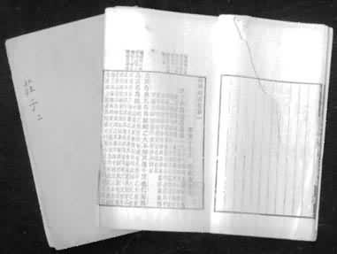 ����ע��ׯ�ӡ�