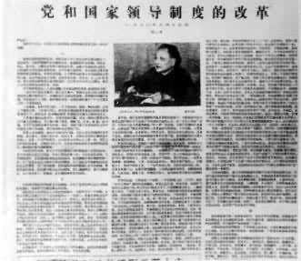 �������ձ����ı���(1987��7��1��)