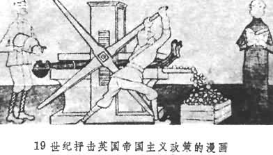 19��������Ӣ���۹��������ߵ�����