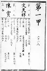 �Ρ����v����ǿ�¼����Ӱ