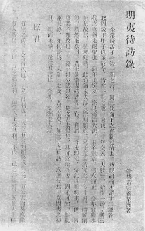 �����Ĵ���¼����Ӱ