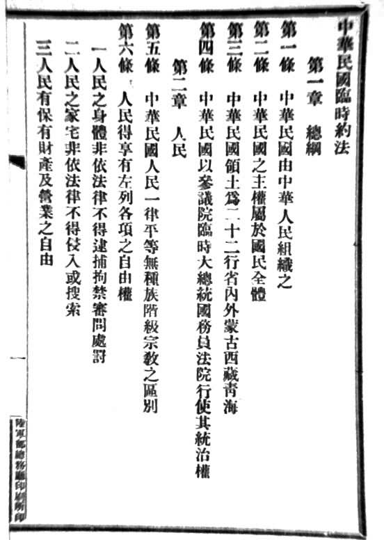 ���л������ʱԼ����