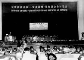 �������ϻ��顪����չս�ԡ�̸�м��������ۻ�