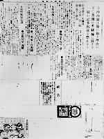 �ձ���ɧ��ʱ���������š�����İ���