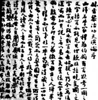 �ϸ����롶�����ۡ����ָ�