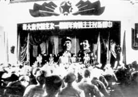 �й����������������ŵ�һ��ȫ����������ڱ�ƽ�ٿ�(1949��4��11��18��)