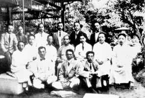 ����ɽ�����Ľ����񵳣��������񵳸Ľ��������ίԱ�ᣬͼΪ���ֻ�Ա(��������1.��������4.����ɽ��1922��9��)