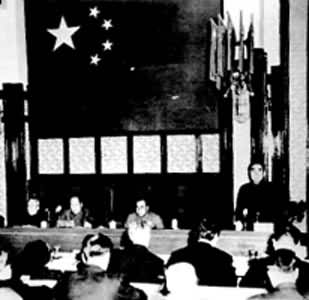 ������������ίԱ��ڶ�ʮ�λ���ͨ���ˡ������ٿ�ȫ�����������ἰ�ط���������������ľ��顷(1953��1��13��)