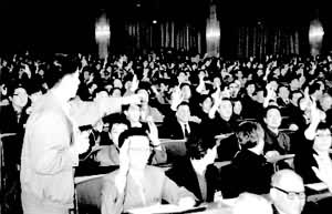 ���߽��˴���λ������˴�������ֱ�����������Ա��ͳ�Ʊ������(1989��4��4��)